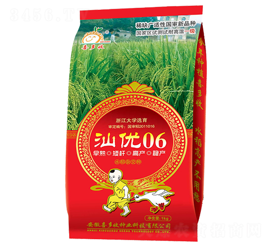 汕優(yōu)06-水稻種子-喜多收