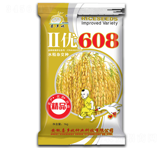 Ⅱ優(yōu)608-水稻種子-喜多收