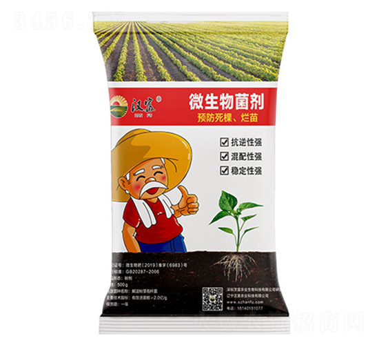 微生物菌劑（預防死棵、爛苗）-漢富農(nóng)業(yè)
