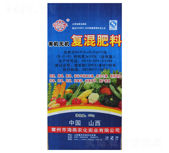 有機(jī)無機(jī)復(fù)混肥8-2-5-海燕農(nóng)化