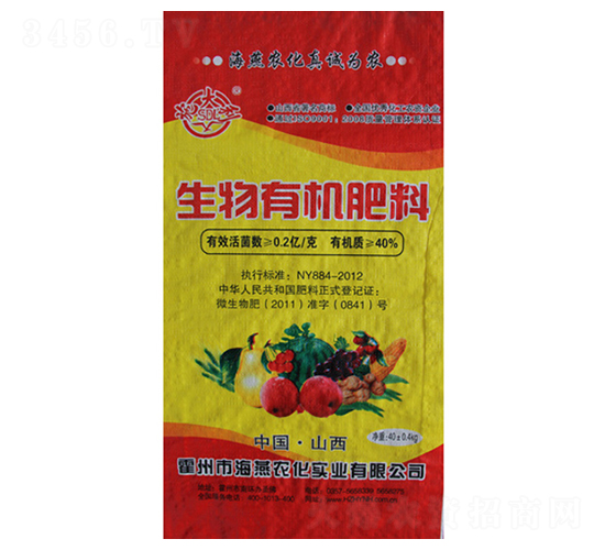 40kg生物有機(jī)肥-施大利-海燕農(nóng)化