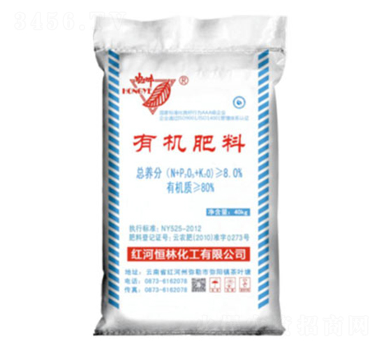 精致有機(jī)肥（煙末型+油枯型）-恒林化工
