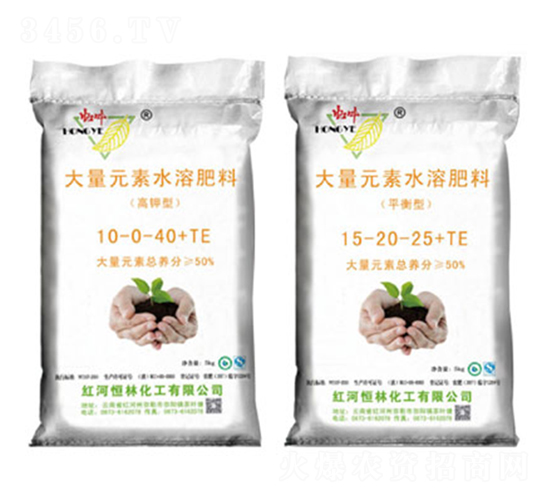 大量元素水溶肥料-恒林化工