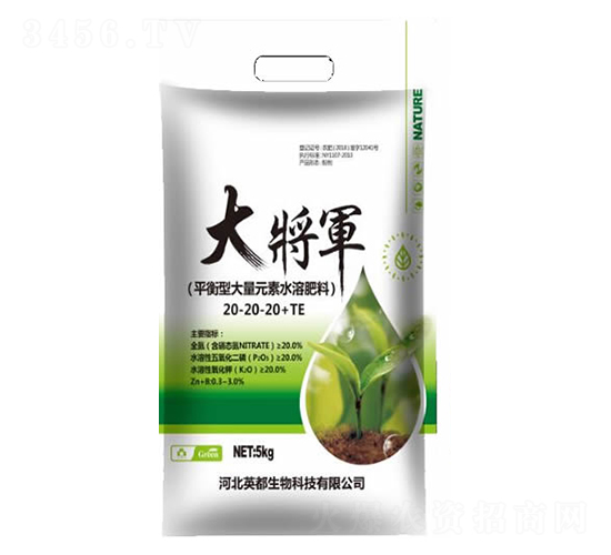 平衡型大量元素水溶肥料20-20-20+TE-大將軍-英都生物