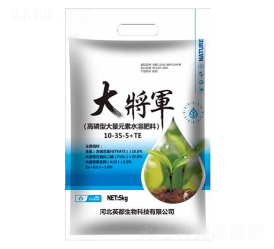 高磷型大量元素水溶肥料10-35-5+TE-大將軍-英都生物