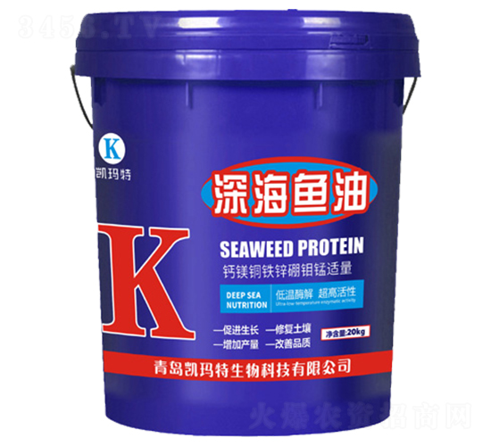 海藻魚油-凱瑪特