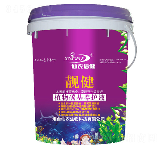 ֲ��̼���B(y��ng)�o(h��)Һ-�n��-���r(n��ng)����