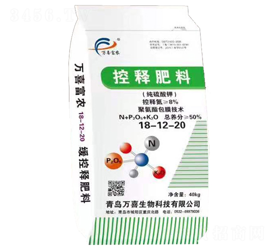 控釋肥料18-12-20-萬(wàn)喜生物