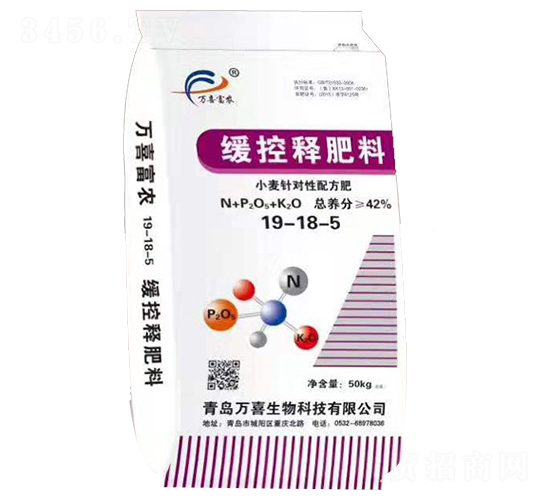 緩控釋肥料19-18-5-萬(wàn)喜生物