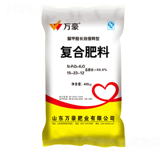 經(jīng)濟作物專用脲甲醛復(fù)合肥料15-23-12-萬豪