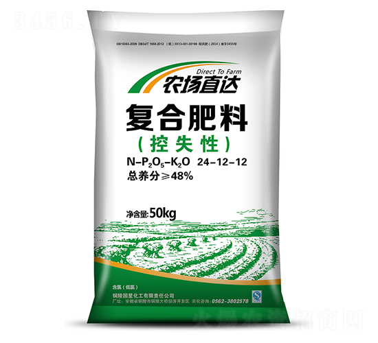 控失性復(fù)合肥24-12-12-農(nóng)場直達-國星化工