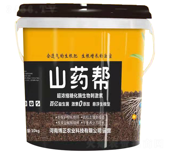 ����s�ǻ�ø����̼���-ɽˎ��-�����r(n��ng)�I(y��)