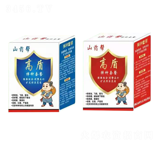 高盾拌種套餐-山藥幫-博正農(nóng)業(yè)