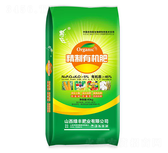 40kg精制有機(jī)肥-綠豐肥業(yè)