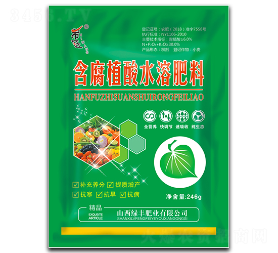 246g含腐植酸水溶肥料-綠豐肥業(yè)