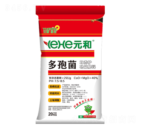 多孢菌劑（中量元素型）-元和生物