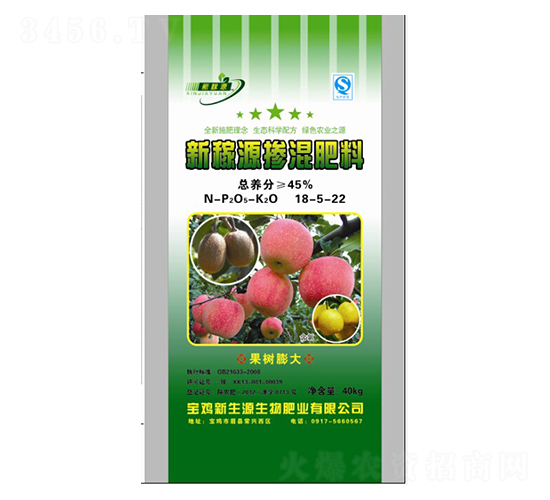 新稼源摻混肥料18-5-22-新生源