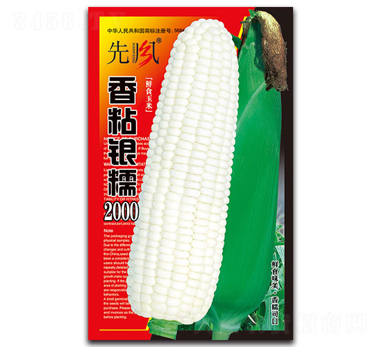 ��ճ�yŴ2000-Ŵ���׷N��-���L(f��ng)