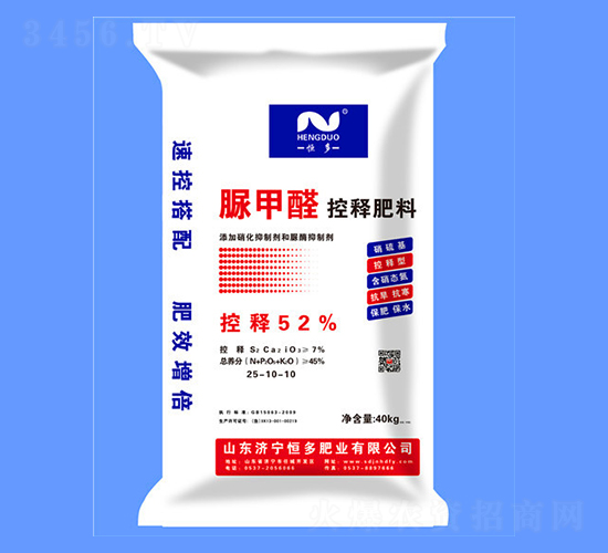 脲甲醛控釋肥料25-10-10-恒多肥業(yè)