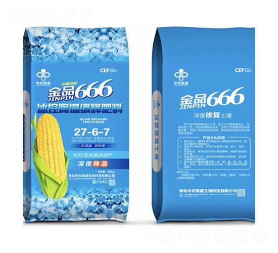 冰控降溫緩釋肥料27-6-7-金品666-中農(nóng)美盛生物