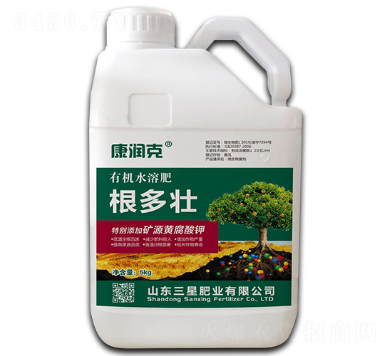 有機水溶肥-根多壯-三星肥業(yè)