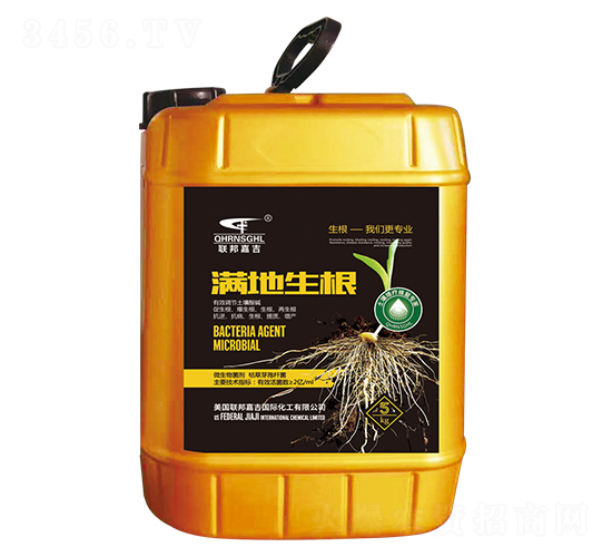 滿地生根-聯(lián)邦嘉吉