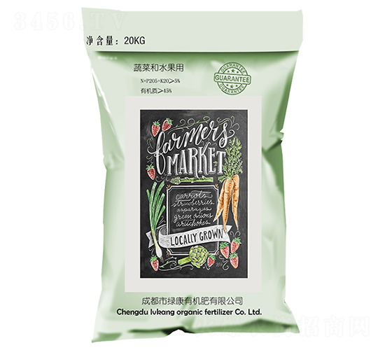 蔬菜水果堆肥-綠康