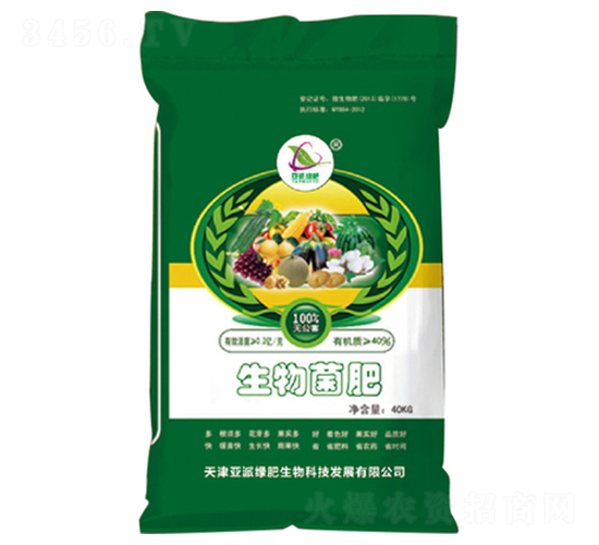 40kg生物菌肥-亞派綠肥