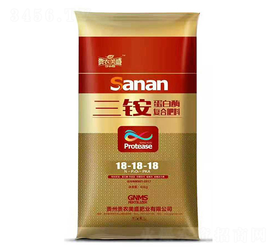 三銨蛋白酶復(fù)合肥料18-18-18-美盛肥業(yè)