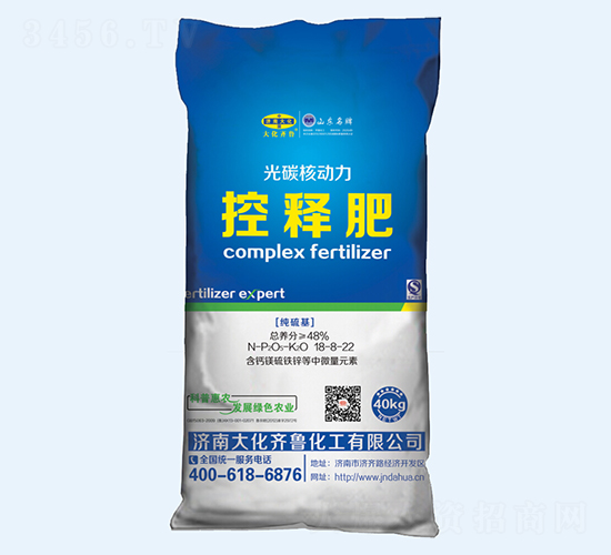 光碳核動力控釋肥-大化齊魯