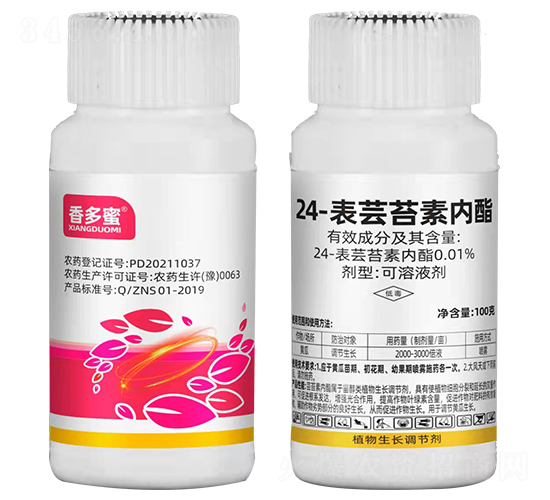 24-表蕓苔素內(nèi)酯-香多蜜-農(nóng)達(dá)生化