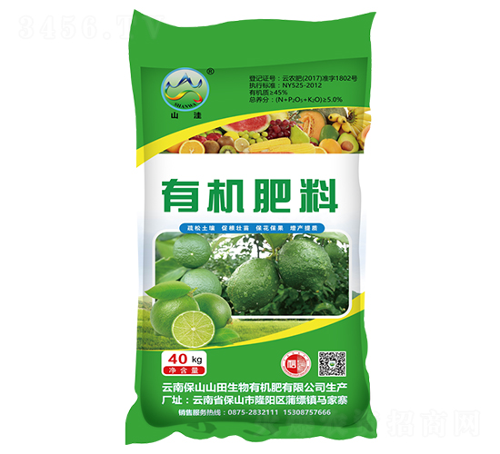 檸檬專用有機肥料-山洼-山田生物