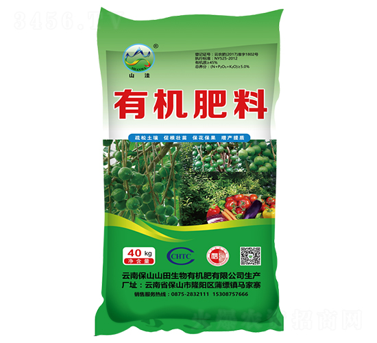 堅(jiān)果專用有機(jī)肥料-山洼-山田生物