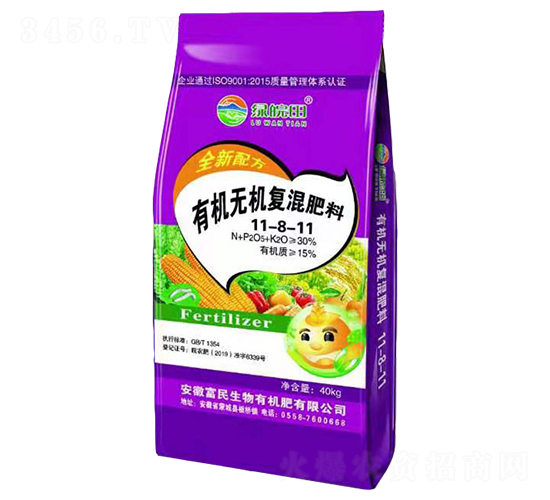 有機無機復(fù)混肥料11-8-11-綠皖田-富民生物