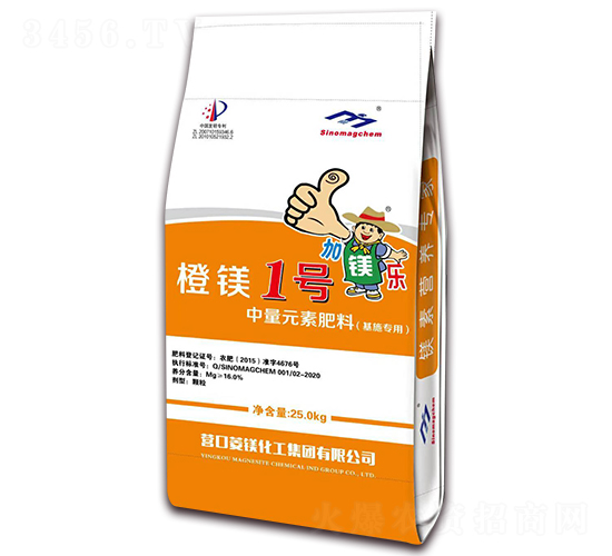 中量元素肥料（基施專用）-橙鎂1號(hào)-菱鎂化工