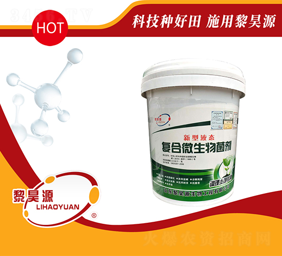 ����Һ�B(t��i)��(f��)��΢�������-���Դ