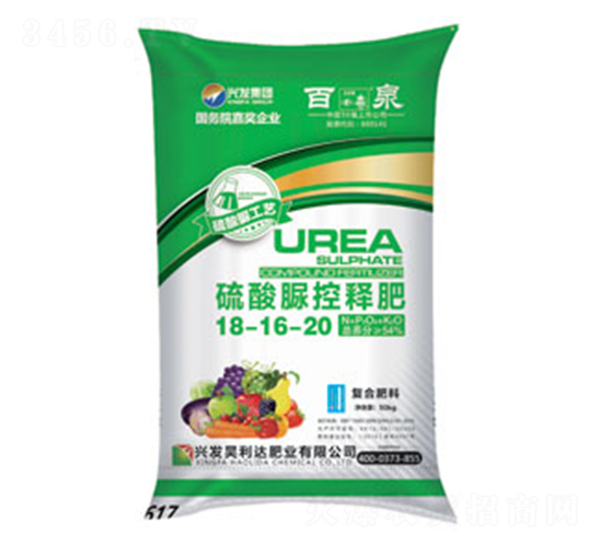 硫酸脲控釋肥18-16-20-百泉-興發(fā)昊利達
