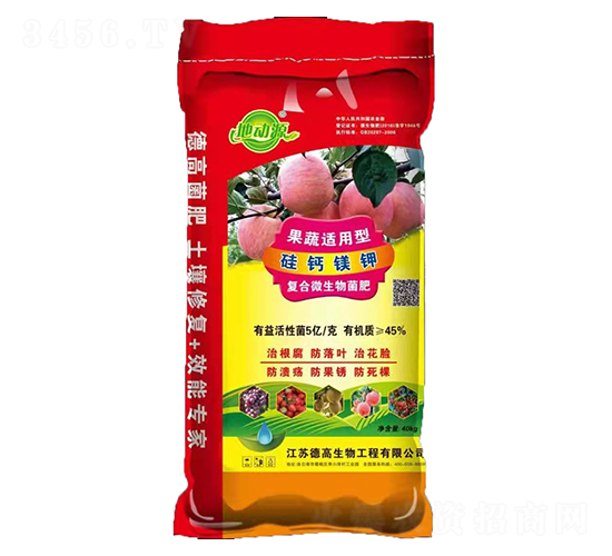 復(fù)合微生物菌肥-地動(dòng)源-德高生物