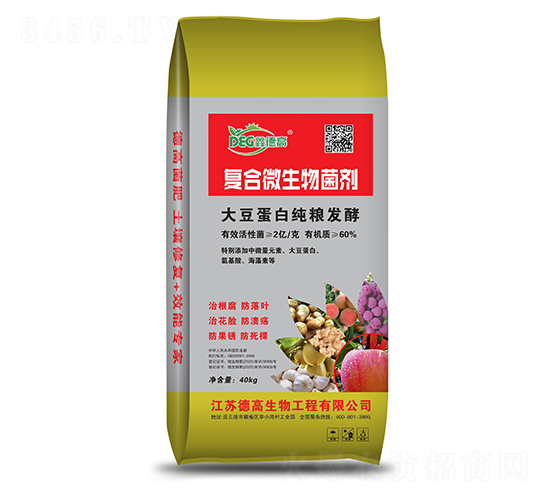 復(fù)合微生物菌劑-德高生物