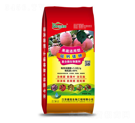 5億菌果蔬適用型硅鈣沒鉀復(fù)合微生物菌肥-德高生物