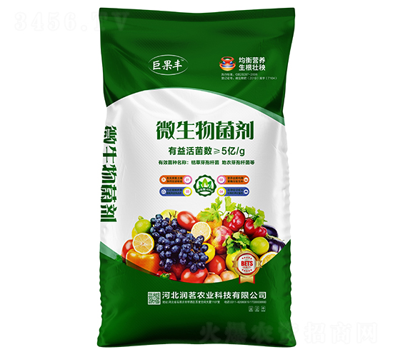 微生物菌劑-巨果豐-潤茗農業(yè)