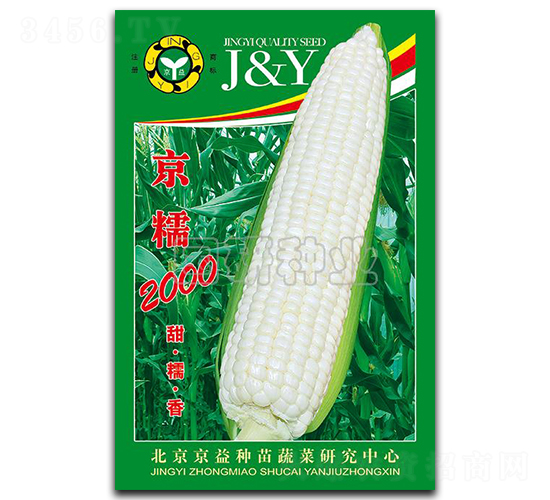 ��Ŵ2000-Ŵ���׷N��-���зN�I(y��)