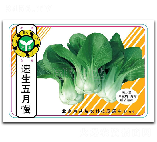 ����������-�Ͳ˷N��-��(gu��)�зN�I(y��)