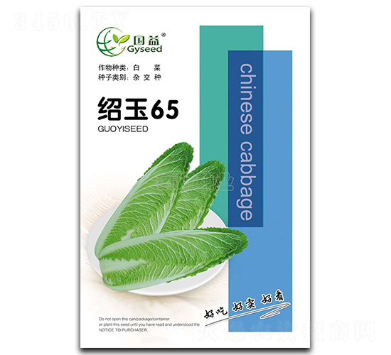 �B��65-�ײ˷N��-���зN�I(y��)