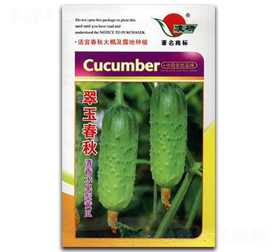 翠玉春秋黃瓜-黃瓜種子-仁大農(nóng)業(yè)