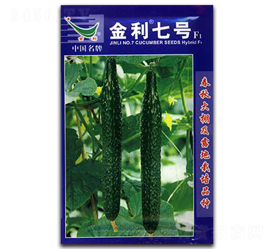 金利七號F1-黃瓜種子-仁大農(nóng)業(yè)