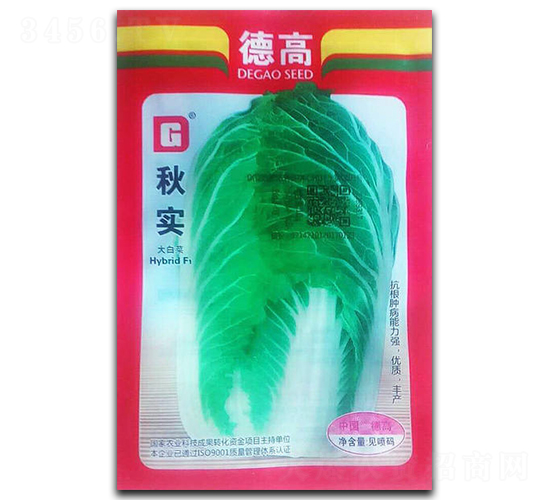秋實(shí)-白菜種子-官明天成