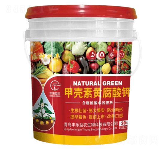 甲殼素黃腐酸鉀-豐樂益農(nóng)