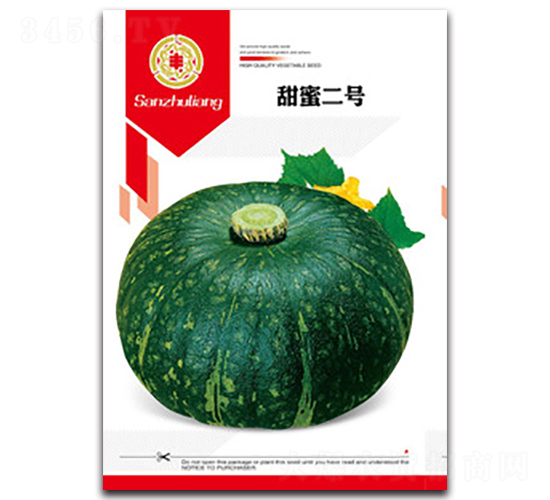 甜蜜二號(hào)-南瓜種子-三主糧