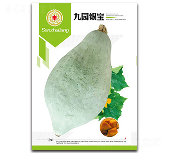 九園銀寶-南瓜種子-三主糧